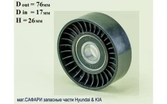 ����� ���������� �����, �������� (��� ����������) ������� [17x76x26] ������� Magneti Marelli 331316171229 331316171229 ����