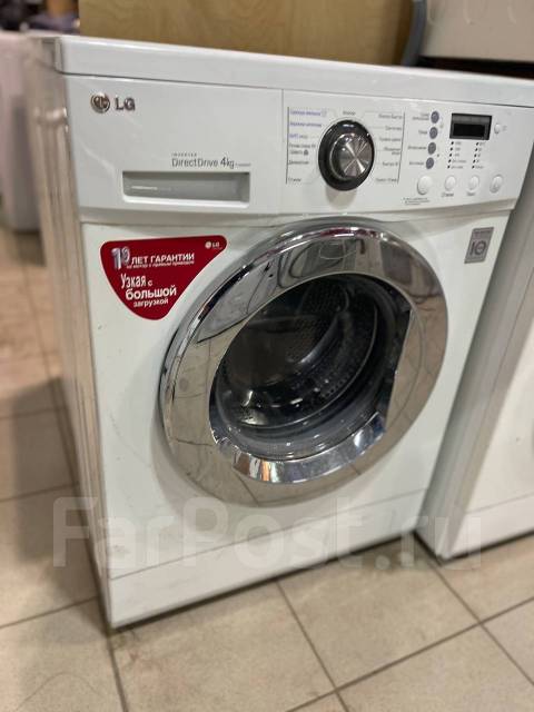 Узкая! (40 см) Стиральная машинка LG 4кг автомат в отличном состоянии ...