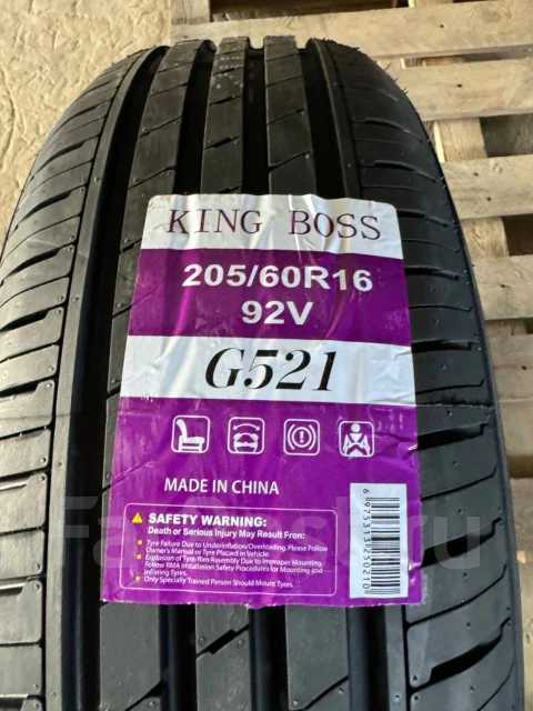 King Boss G521. ������, 2025 ���, ����� ����