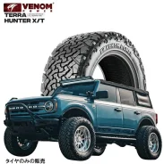 Venom Power Terra Hunter X/T. ����� at, �����. ��� ����� �� ������������ ����