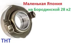 �������� ��������� THT FCR50-41-3/2E �� ����������� 28 �2 FCR50-41-3 ����
