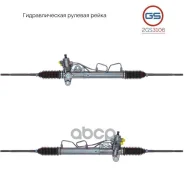 ������� ����� Hyundai Coupe / Elantra / Tiburon, Kia Cerato / Forte rebuild GS ���. 2GS3106 2GS3106 ����