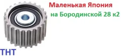 ����� ����� ��� THT 59TB0501A �� ����������� 28 �2 59TB0501A ����