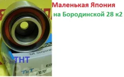����� ����� ��� THT 67BU3901 �� ����������� 28 �2 67BU3901 ����