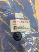 ������ ������ ������������� 48817-0D010 Toyota all 488170D010 ����