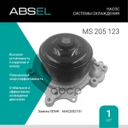 ����� ������� ���������� Absel ���. MS205123 MS205123 ����