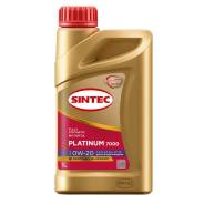 Sintec Platinum 7000. 0W-20, �������������, 1��. ����