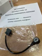 ������ ��������� Mazda 3 03-/ Mazda 5 05-/ Mazda 6 02 LF01-18-921 ����