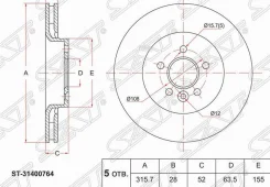 ���� ��������� (�����) Ford Galaxy 06-15 / S-MAX 06-15 SAT ST31400764 ST31400764 ����