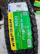 Kapsen PracticalMax A/T RS23. ����� at, 2025 ���, ����� ����