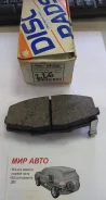 ������� ��������� AN-226WK PF-1141 D2070 PN-1141 JNBK 04465-14110 ����