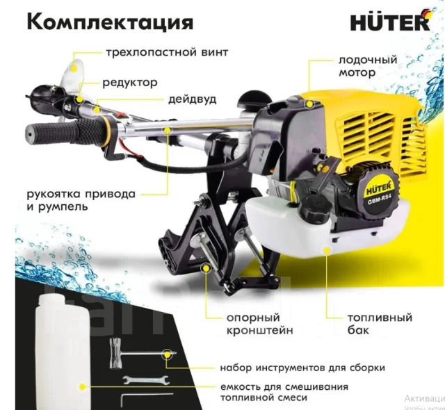 Huter. 3,5��.�., 2-�������, ����������, ���� S (381 ��), 2024 ���. ��� ����� �� ���������� ����