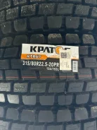 Kpatos KTR67. ������, ����� ����