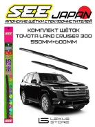 ٸ��� ���������������� (��������) SEE �������� ��� Land Cruiser 300 8522260290 ����