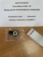 ������ ��������� Nissan VQ23/VQ25/VQ35/VK45 22060-2A000 ����