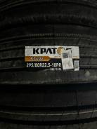 Kpatos KTL02. ������, ����� ����