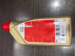 Castrol Transmax. CVT (��� ����������), �������������, 9,00��. ����