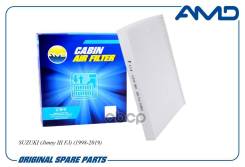   AMD Amdfc971 AMDFC971 