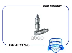 ���������������� Brave BREP113 BREP113 ����
