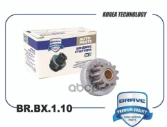 ������� �������� Brave BRBX110 BRBX110 ����
