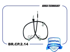 ���� ����������� ������� | ��� | Brave BRCP214 BRCP214 ����