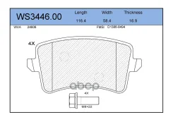 ������� ��������� �������� | ��� | Jeenice WS344600 WS344600 ����