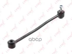   |  / | LYNXauto C7165LR C7165LR 