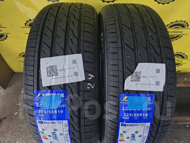 Landsail LS588 SUV