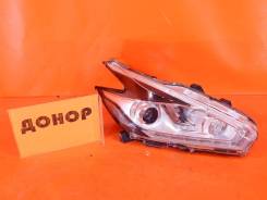   Nissan Murano 2014-2024  260105BC5A 
