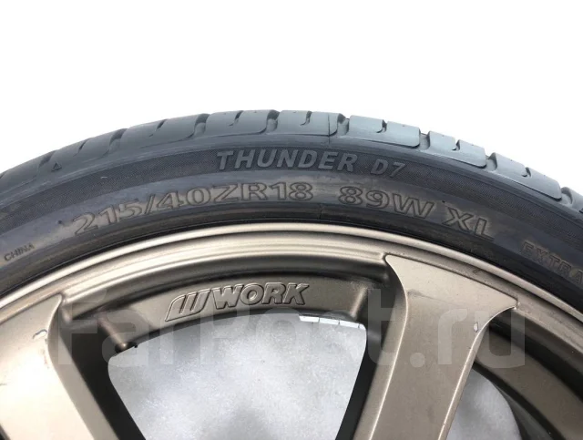 Delinte Thunder D7