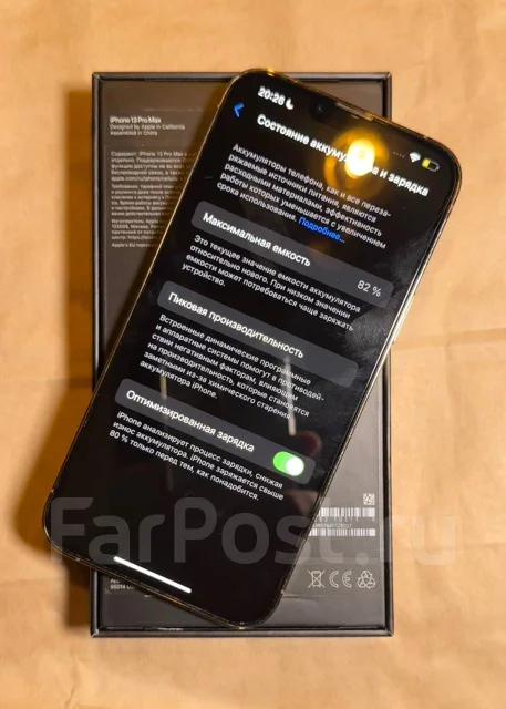 Apple iPhone 13 Pro Max. �/�, 128 ��, �������, 4G LTE, 5G, NFC ����