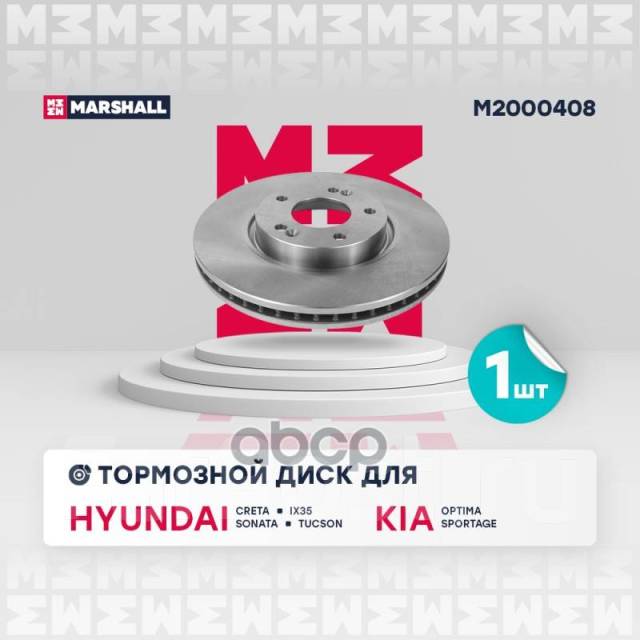   M2000408 M2000408 Marshall . M2000408 M2000408 