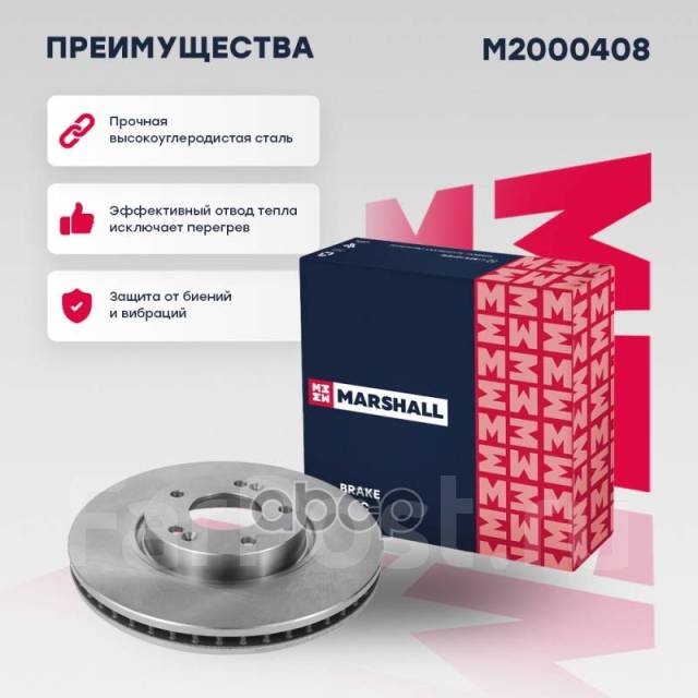   M2000408 M2000408 Marshall . M2000408 M2000408 