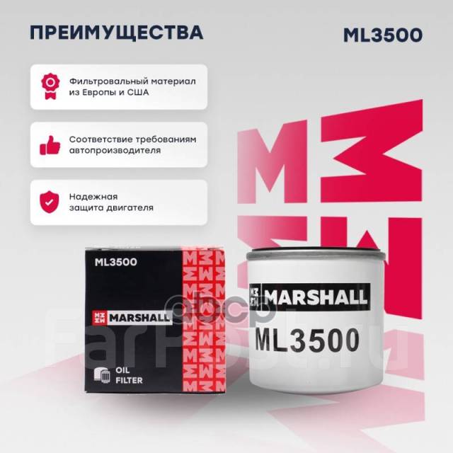   Marshall . ML3500 ML3500 