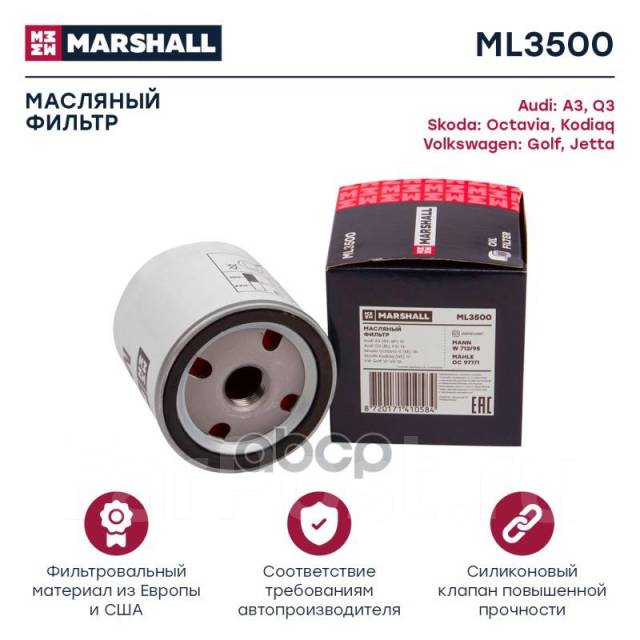   Marshall . ML3500 ML3500 