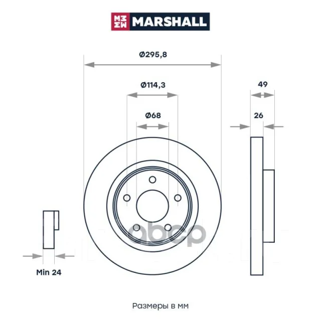 ���� ��������� M2000630 ����