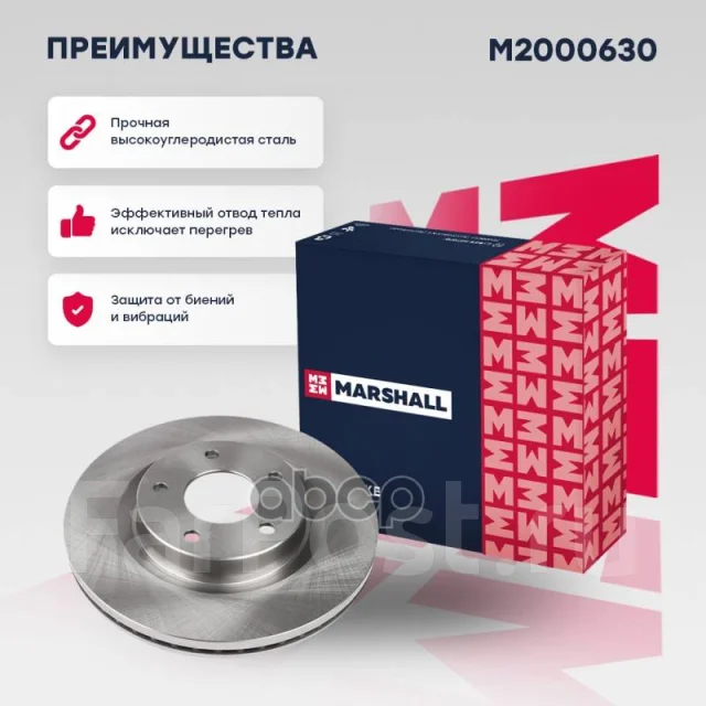 ���� ��������� M2000630 ����