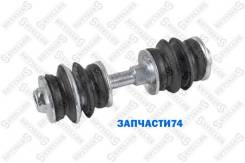   ! Toyota Yaris/Yaris Verso 1.0-1.3/1.4D-4D 99 Stellox 5600712SX 5600712SX 