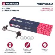   Citroen C5 Iii (Rd_) 08-, Citroen C6 (Td_) 05-, Peugeot 407 (6D_) 04-, Peugeot 508 I (8D_) 10- 15610Ap; 48830-05020; Clt-18; 5...