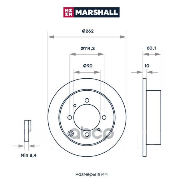   Mitsubishi Lancer Vii (Cs) 00-, Galant V-Vi 96-  262  10 Marshall Marshall . M2000428 M2000428 