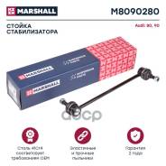   Audi 80 86-, Audi 90 87- 8A0407465; G7-522; 37588; Ls11198; Msc015003; 10055 02; Tr 2409; Tr 2450; Ts-P 2409; Jts147; 1808...