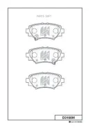 ������� ��������� Mazda 3 13- R D3166M ����