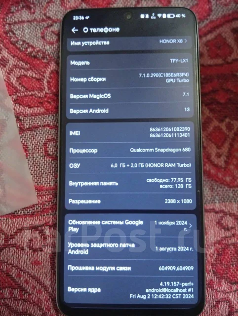 Honor X8. �/�, 128 ��, �����������, 3G, Dual-SIM, NFC ����