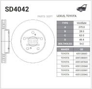 ���� ��������� Toyota Avensis 01-/Camry 91-01/Previa 00- �������� ����. D 275��. SD4042 SD4042 ����