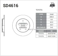 ���� ��������� Toyota Auris 1.4/1.6 Ti 07 SD4616 SD4616 ����