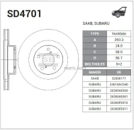���� ��������� Subaru Impreza 2.0 00 SD4701 SD4701 ����