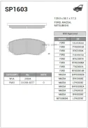 ������� ��������� �������� Mazda CX-7 MZR DISI Turbo 07 SP1603 SP1603 ����