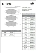 ������� ��������� Skoda Octavia 12-/VW GOLF 12-/Passat 08- �������� SP1698 SP1698 ����