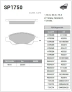 ������� ��������� Citroen C1/Peugeot 107/Toyota AYGO 1.0/1.4D 05- �������� SP1750 SP1750 ����