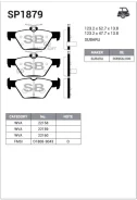 ������� ������ Subaru Legacy, Outback 15- SP1879 SP1879 ����